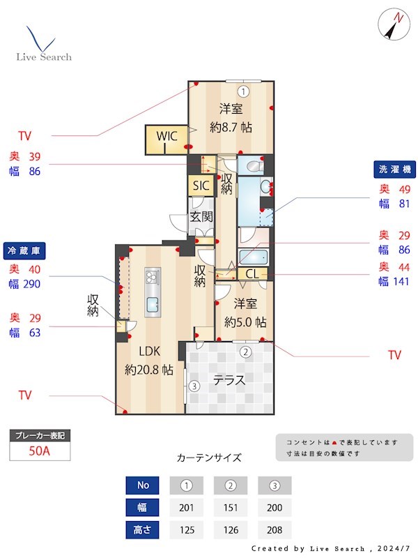 シャーメゾン日赤通り 101号室 間取り