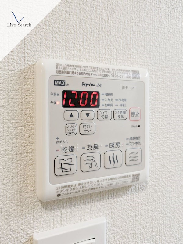シャーメゾン日赤通り その他13