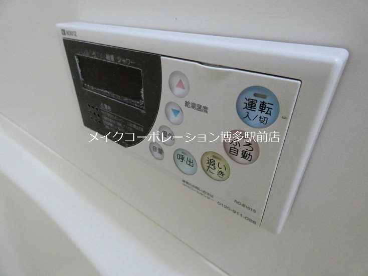 三基ビル その他5