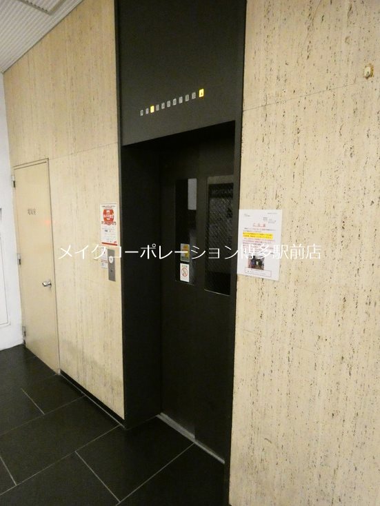 三基ビル その他8