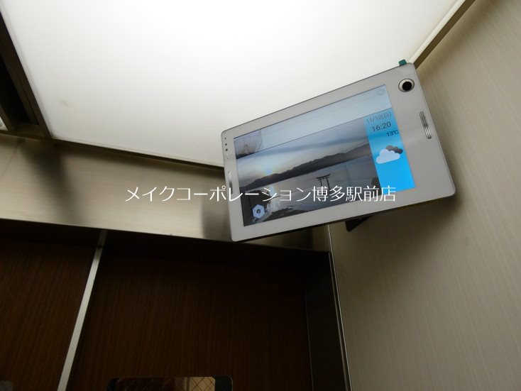 三基ビル その他9