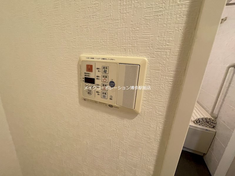 他設備 サーパス薬院 その他2