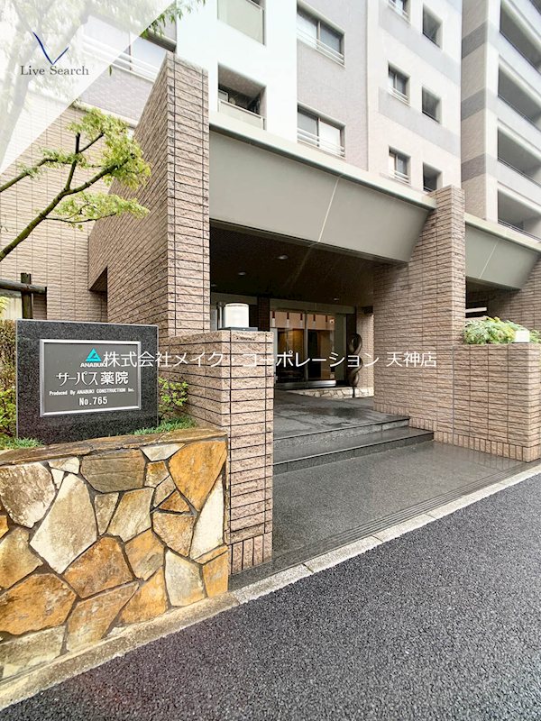 サーパス薬院 その他外観4