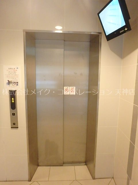 他共有部分 クレスティア天神サウス その他7
