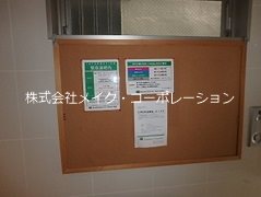 その他 クレスティア天神サウス その他18