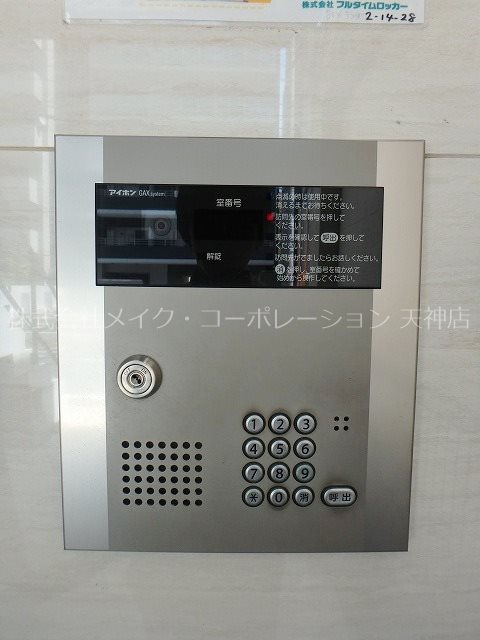 エルヴィータ高砂 その他4