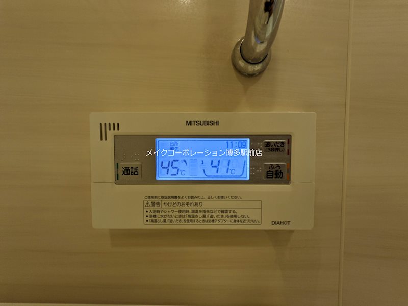 同物件、別部屋の写真です。 ウェルブライト博多ステーション その他9