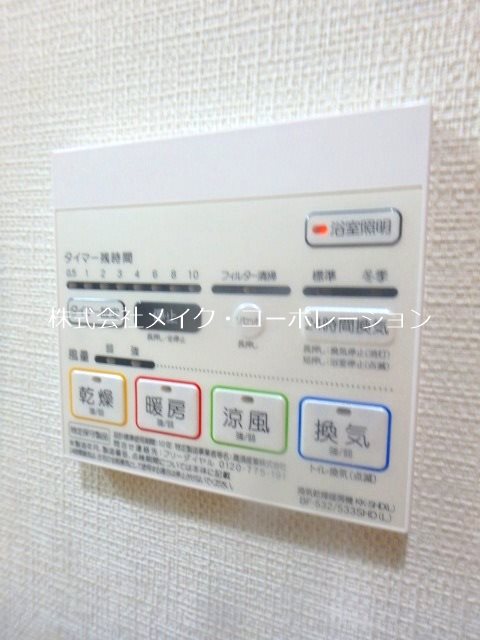 他設備 サンライズ百道 その他11