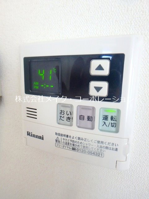 他設備 サンライズ百道 その他15