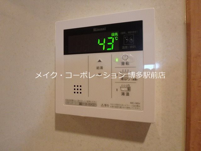 ピュアドームサンミッシェル博多 その他5