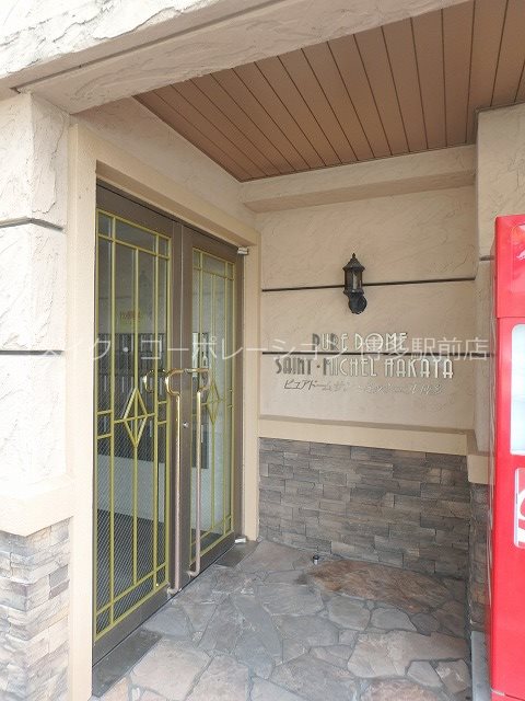 ピュアドームサンミッシェル博多 その他6