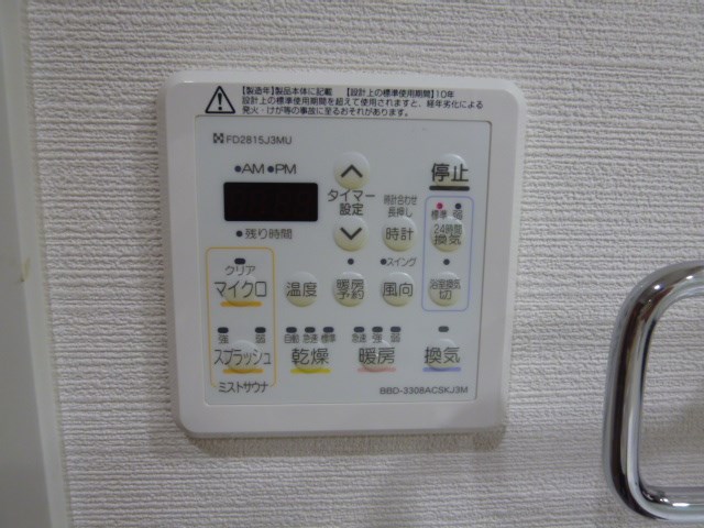 シャルマン愛知 その他6