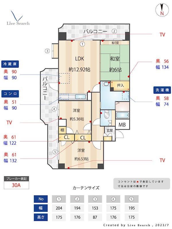 間取り グラン春日公園 間取り図