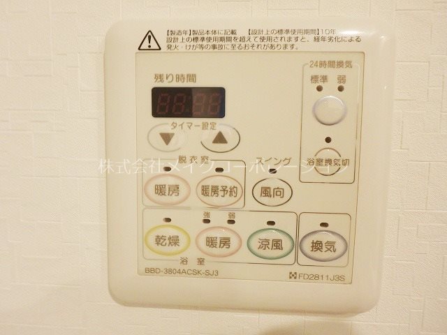 ksVillage（ケイズヴィレッジ） その他13