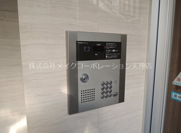イーグル薬院参番館 セキュリティ