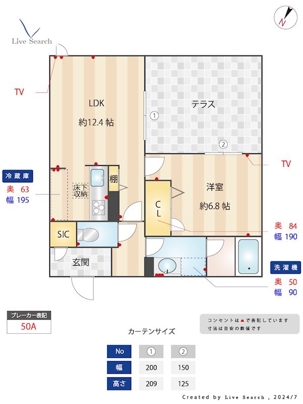 シャーメゾン日赤通り  間取り