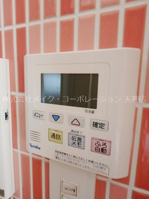 ヘスティア大濠 その他12
