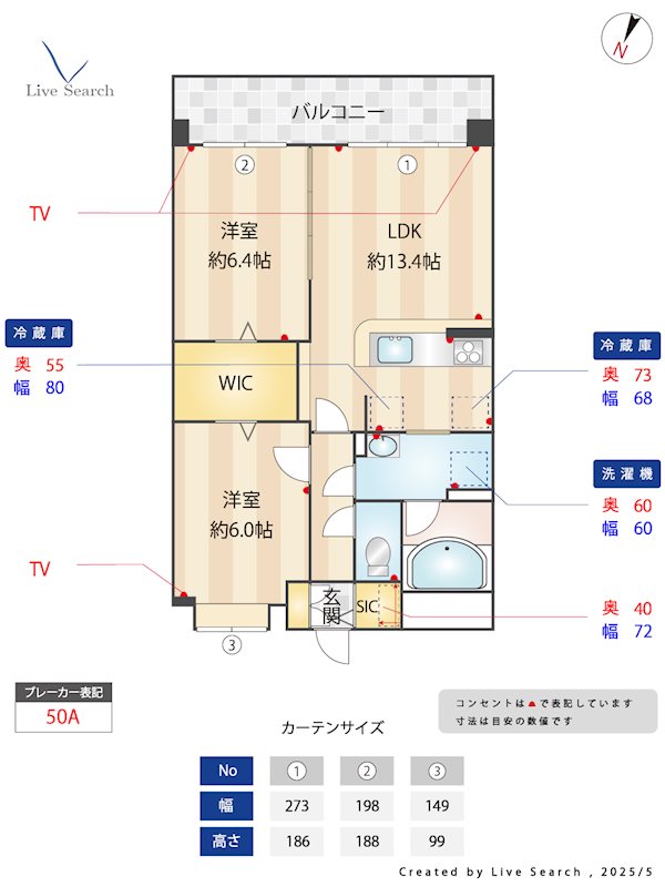 アルカンシェル 403号室 間取り