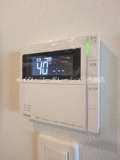 他設備 T.T城西 その他15
