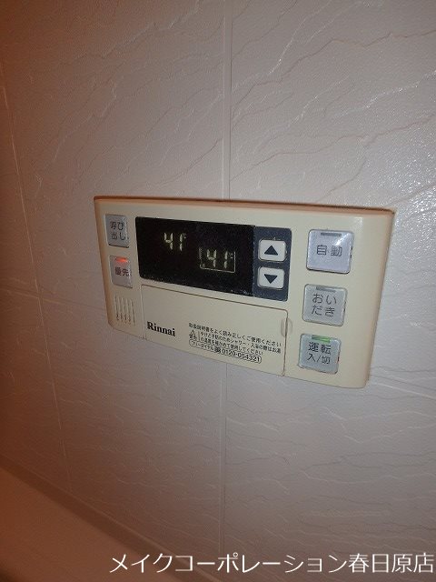 ウェルヴィラ大城 その他9