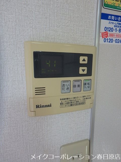 ウェルヴィラ大城 その他12