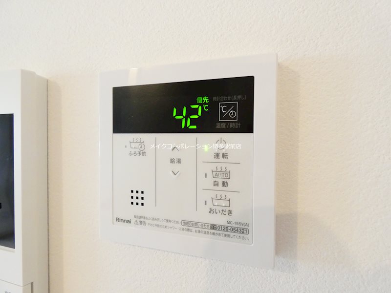 他設備 MODERN PALAZZO山王Grow その他4