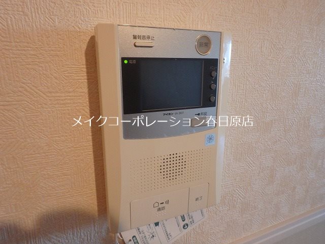 写真は同型タイプ スタンドリバーしののめ その他5