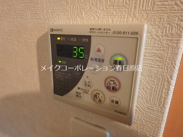 写真は同型タイプ スタンドリバーしののめ その他6