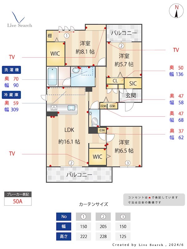 Premias K 室見 間取り図