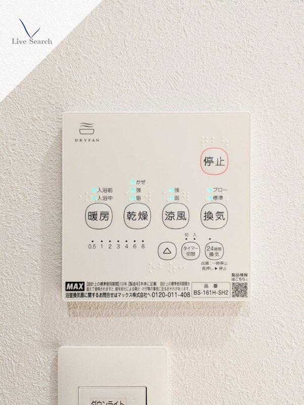 シャーメゾン浄水通り その他31