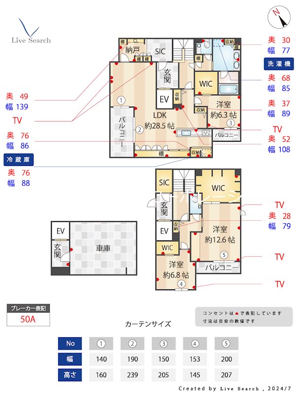 シャーメゾン浄水通り 間取り