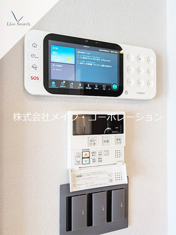 シャーメゾン浄水通り その他4