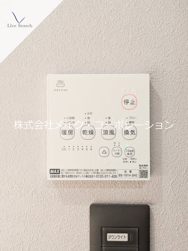 シャーメゾン浄水通り その他42