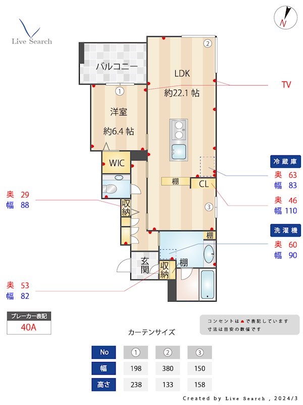 Shamaison Luxuar平尾山荘通 403号室 間取り