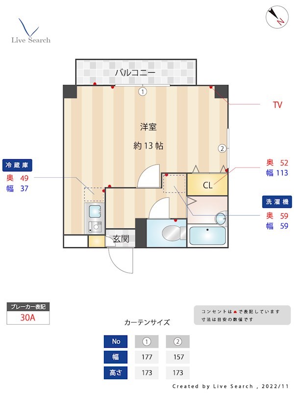 グランドステージ那珂川 205号室 間取り