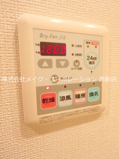 レジディア西新【Eタイプ】 その他12