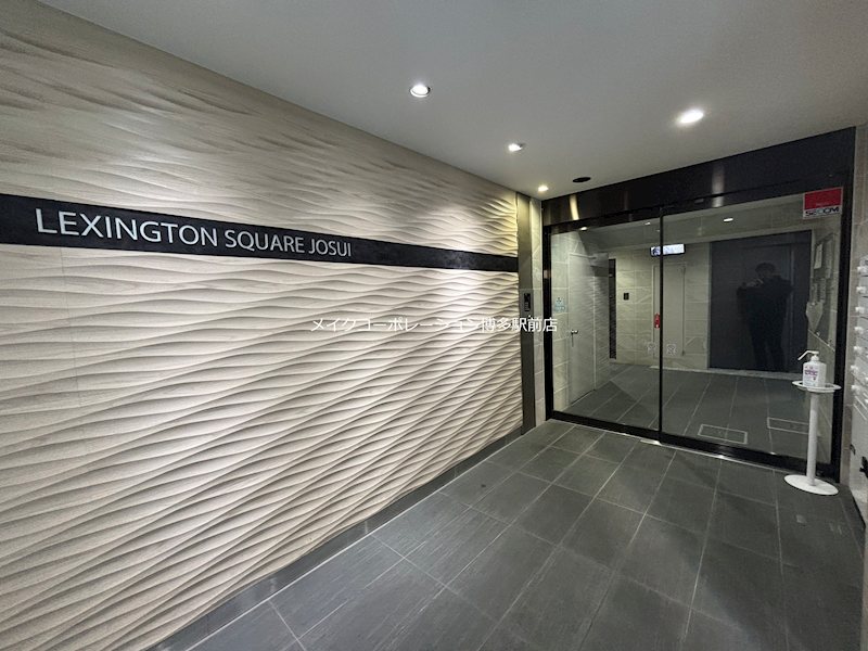 レキシントンスクエア浄水 その他13