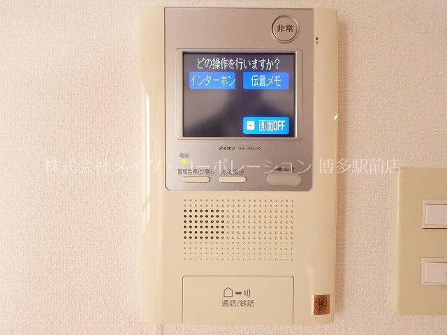 ローズモントフレア博多 その他4