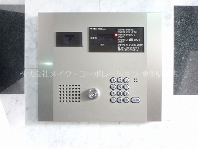 ローズモントフレア博多 その他12