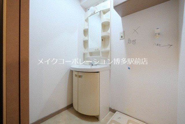 シャルム薬院 その他1
