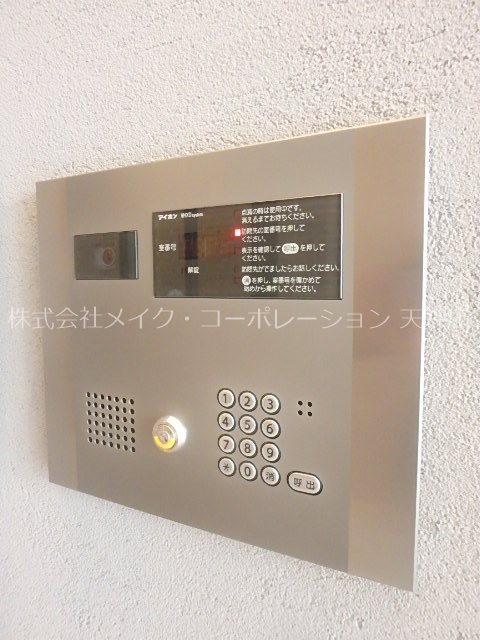 モダンパラッツォ大濠公園Ⅱ その他外観6