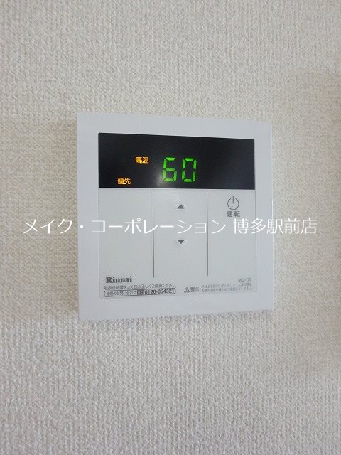 他設備 ルホソ山王 その他4