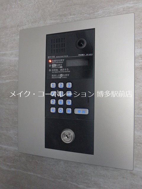 他共有部分 ルホソ山王 その他6