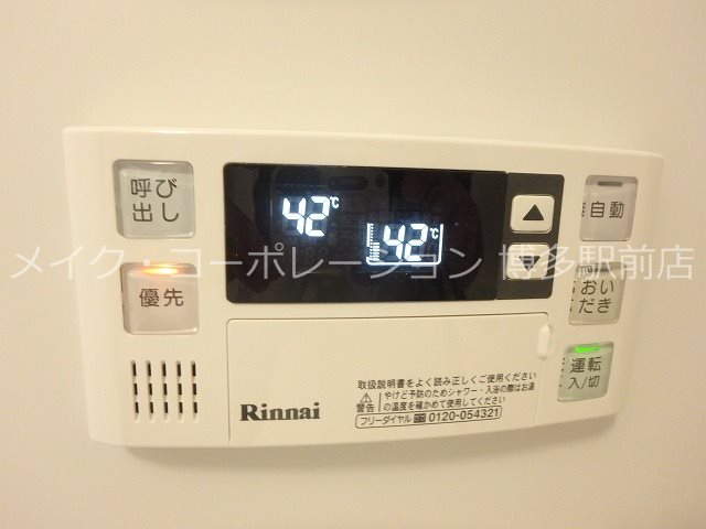 他設備 エトゥール博多駅北 その他10