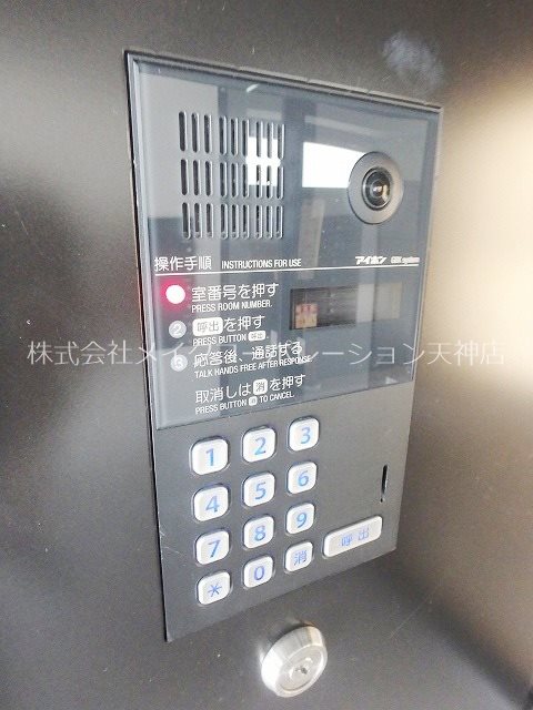 モダンパラッツォ大濠公園  その他5