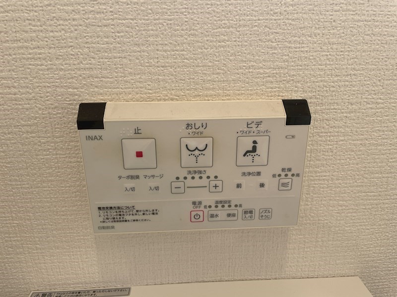 シャルム六本松 その他8