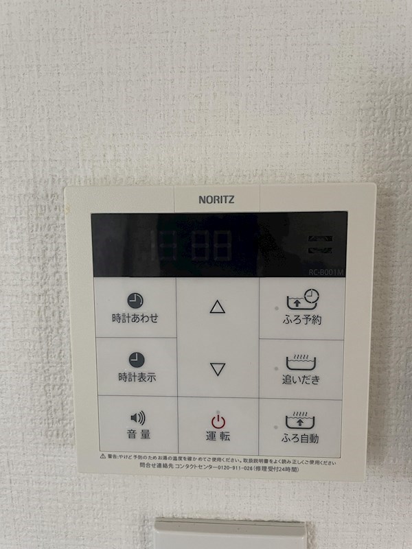 シャルム六本松 その他9