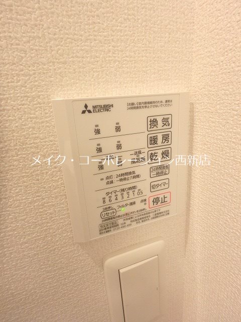他設備 レジデンス飯倉Ⅱ その他26
