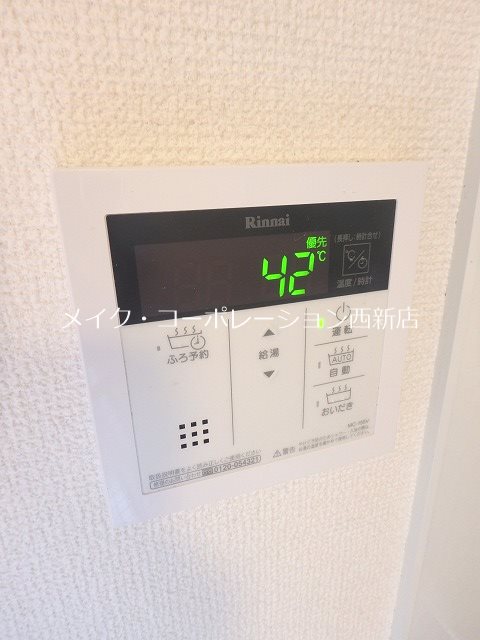 他設備 レジデンス飯倉Ⅱ その他29