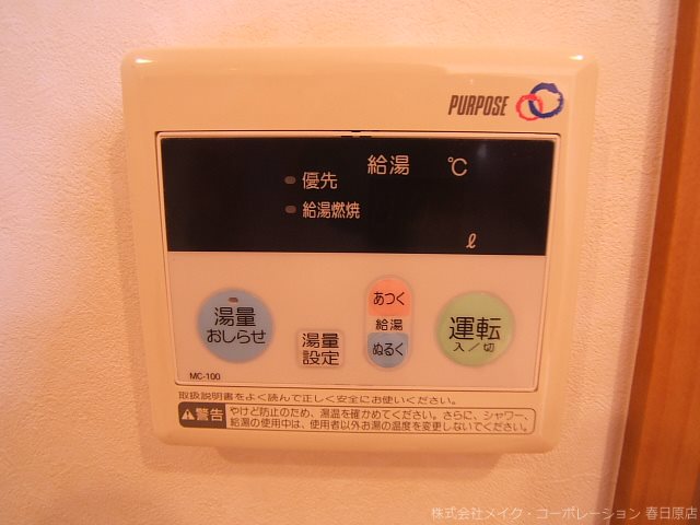 写真は同型タイプ ルピナス銀天町 その他1